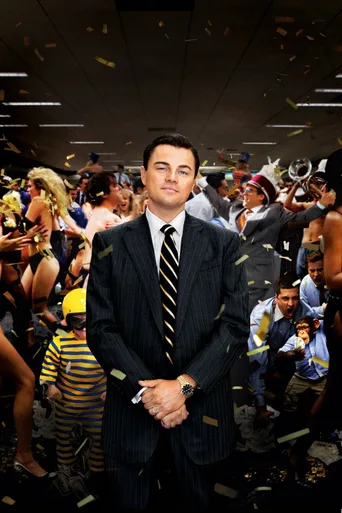 Alternatywny plakat: Wilk z Wall Street