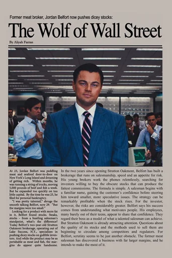 Alternatywny plakat: Wilk z Wall Street