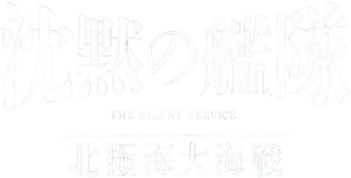 Logo di È l’ultima battuta?