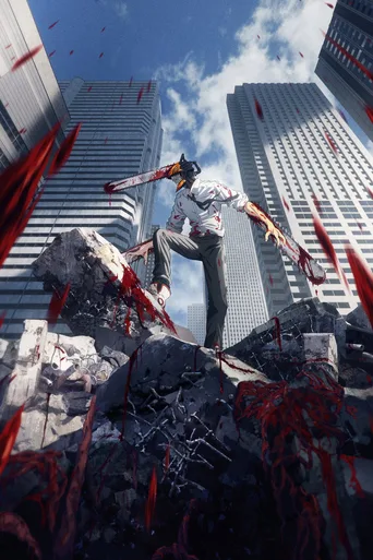 Locandina alternativa di Chainsaw Man