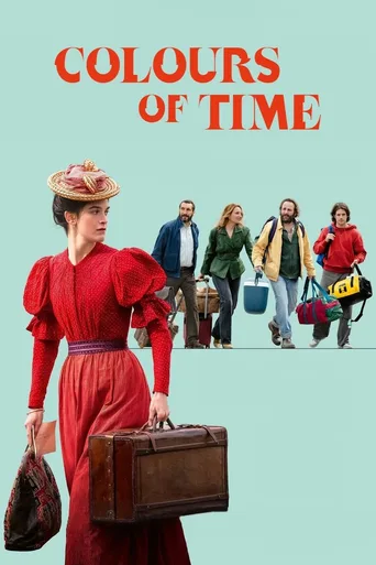 Locandina alternativa di I colori del tempo
