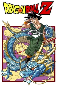 Locandina di Dragon Ball Z