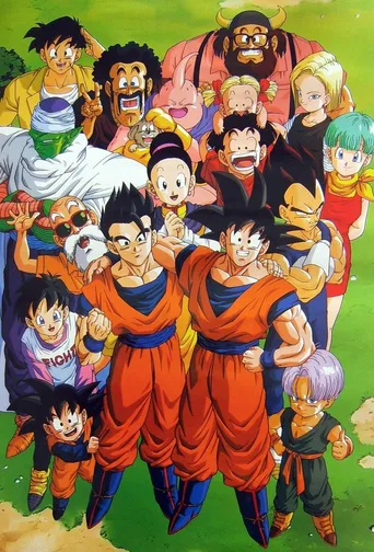 Locandina alternativa di Dragon Ball Z