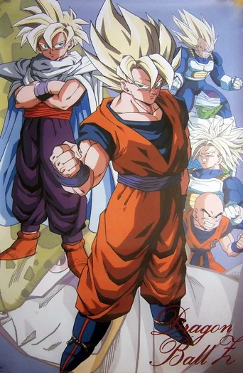 Locandina alternativa di Dragon Ball Z