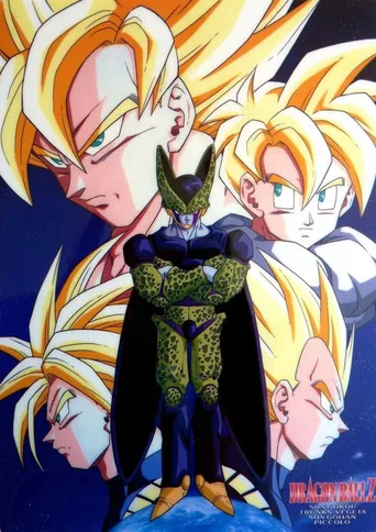 Locandina alternativa di Dragon Ball Z