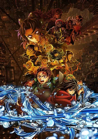 Locandina alternativa di Demon Slayer: Il Castello dell'Infinito - Parte 1