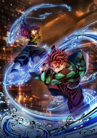 Locandina alternativa di Demon Slayer: Il Castello dell'Infinito - Parte 1