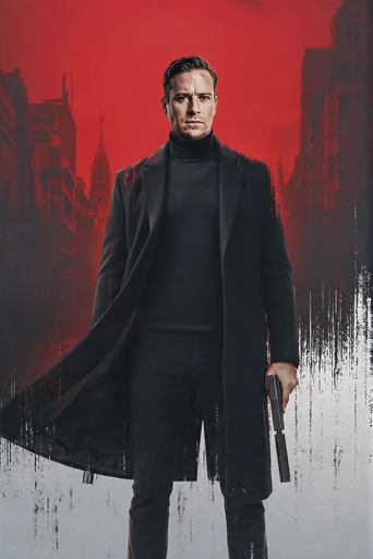 Alternatywny plakat: Obywatel Strażnik