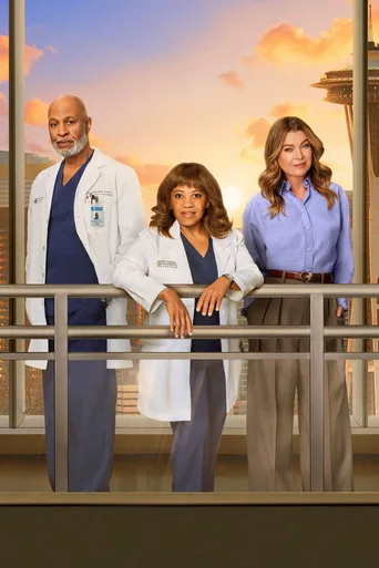 Locandina alternativa di Grey's Anatomy