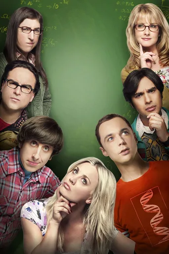 Locandina alternativa di The Big Bang Theory