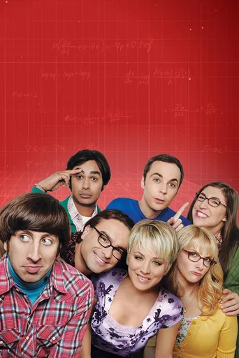Locandina alternativa di The Big Bang Theory