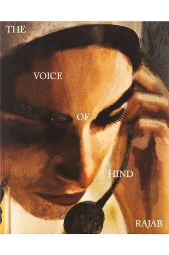 Locandina alternativa di La voce di Hind Rajab