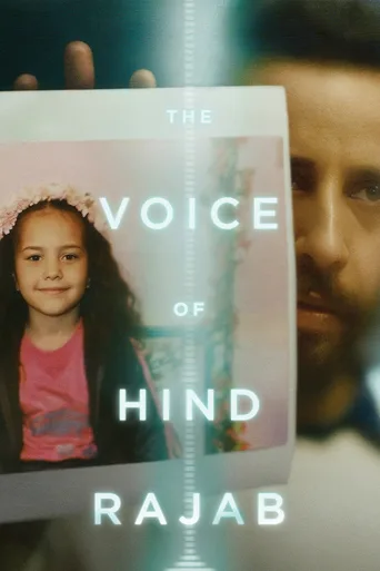 Locandina alternativa di La voce di Hind Rajab