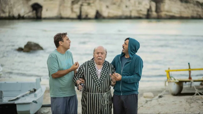 Immagine di scena da Oi vita mia
