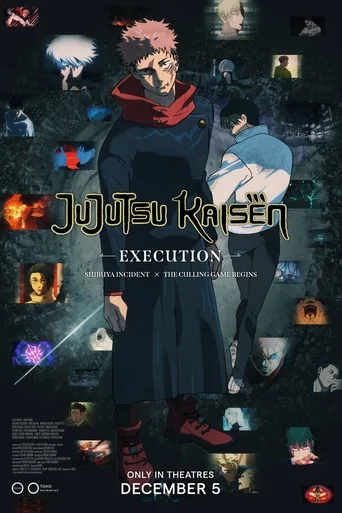 Locandina alternativa di JUJUTSU KAISEN: Esecuzione