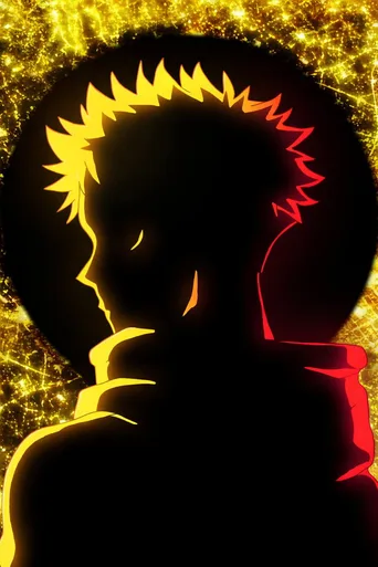 Locandina alternativa di JUJUTSU KAISEN: Esecuzione