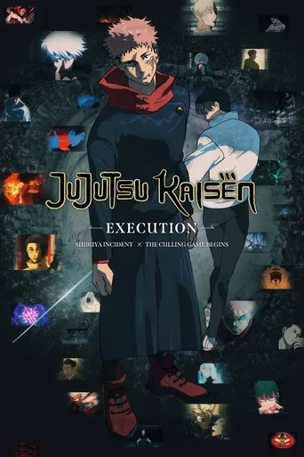 Locandina alternativa di JUJUTSU KAISEN: Esecuzione