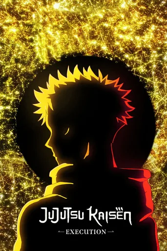 Locandina alternativa di JUJUTSU KAISEN: Esecuzione