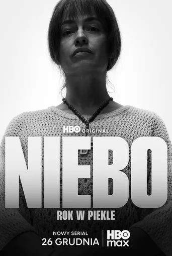 Alternatywny plakat: Niebo