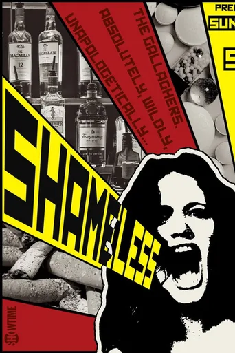 Locandina alternativa di Shameless
