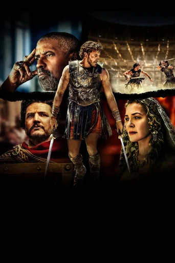 Locandina alternativa di Il gladiatore II