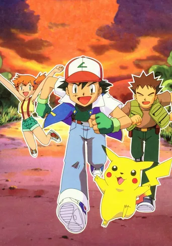 Locandina alternativa di Pokémon