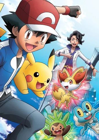 Locandina alternativa di Pokémon