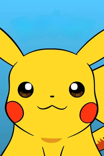 Locandina alternativa di Pokémon
