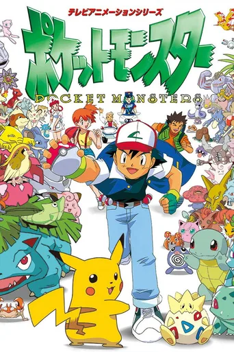 Locandina di Pokémon