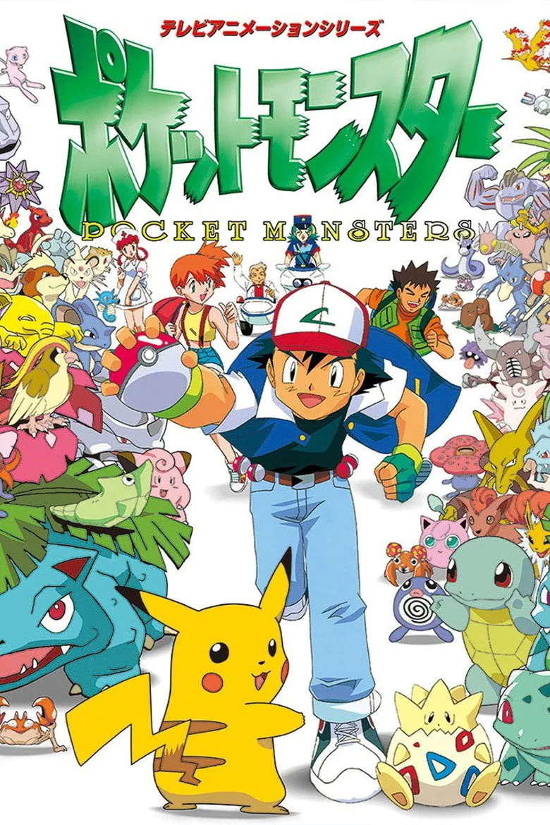 Locandina di Pokémon