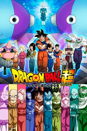 Locandina alternativa di Dragon Ball Super