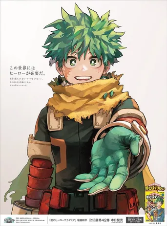 Locandina alternativa di My Hero Academia