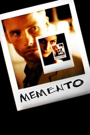 Locandina di Memento