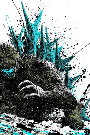 Alternatywny plakat: Godzilla Minus One