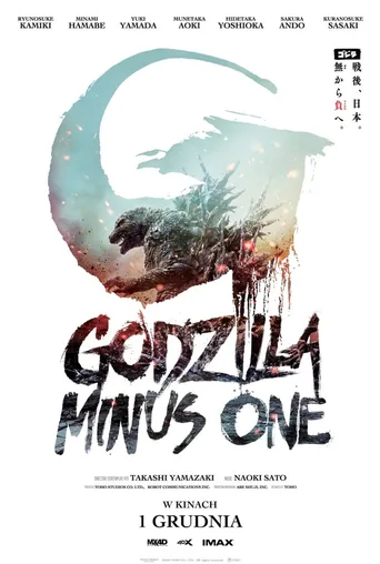 Plakat filmu Godzilla Minus One