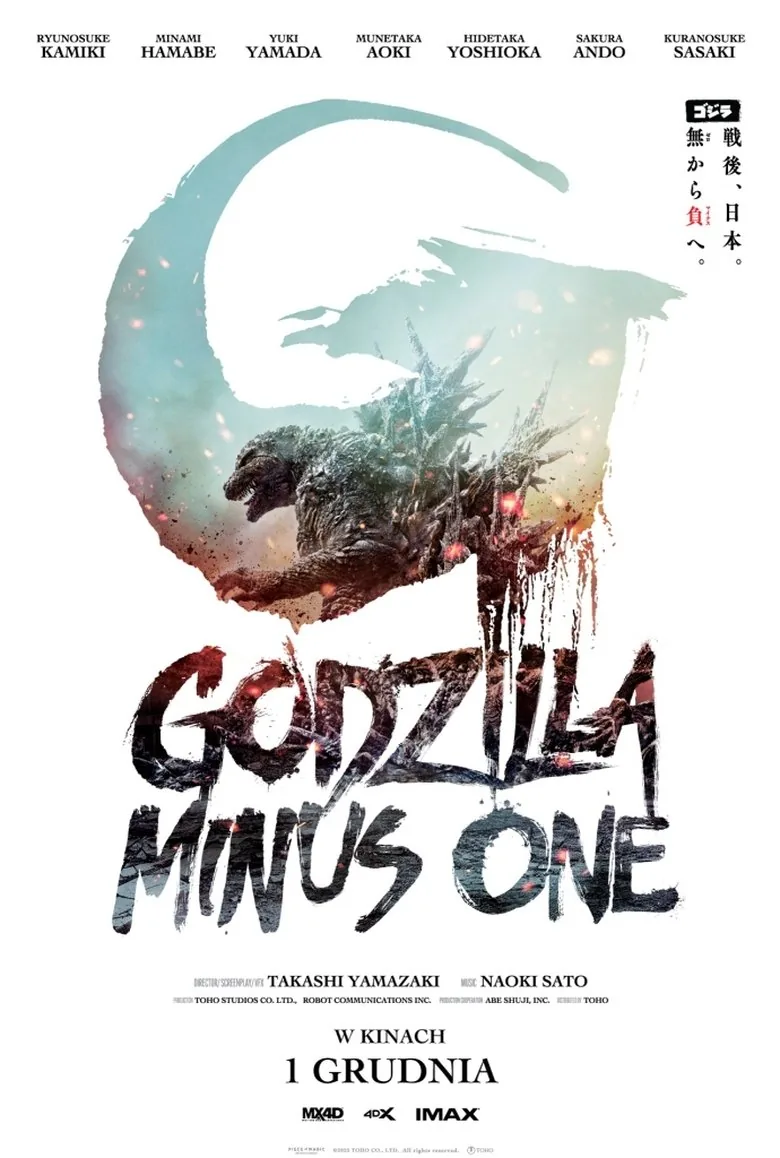 Plakat filmu Godzilla Minus One