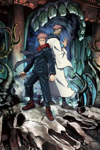 Locandina alternativa di Jujutsu Kaisen