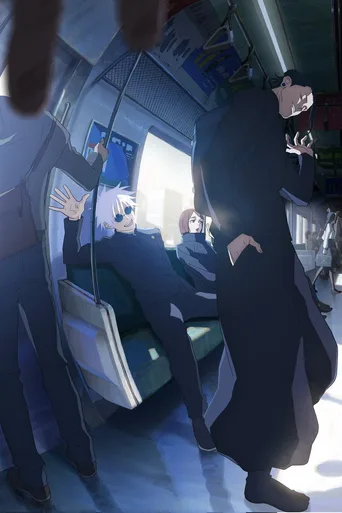 Locandina alternativa di Jujutsu Kaisen