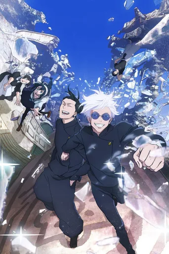 Locandina alternativa di Jujutsu Kaisen