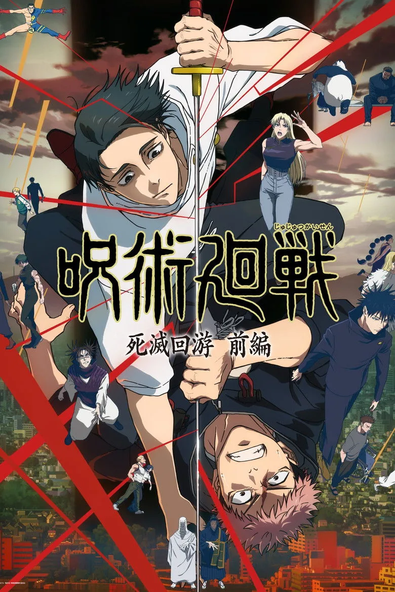 Locandina di Jujutsu Kaisen