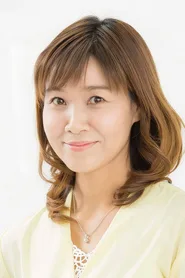 Foto di Yuriko Yamaguchi