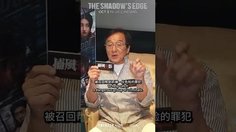 A warm welcome from Jackie Chan to his UK & Irish fans! - W cieniu zbrodni