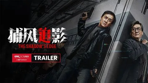 Official Trailer [Subtitled] - W cieniu zbrodni